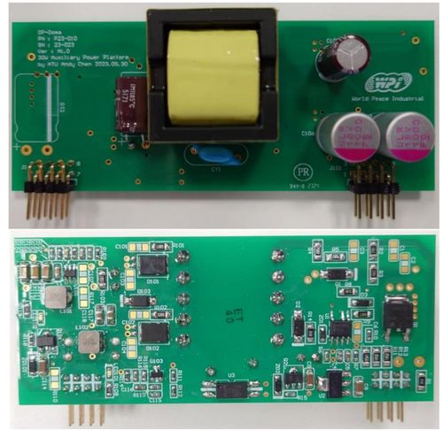 大聯大世平集團發布30W反激式輔助電源方案 基于安森美、威世與東芝電子元器件的創新設計